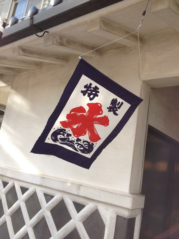 いただくことも？